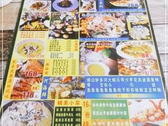 -食德喜·阳山鸡王食研基地