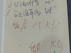 -宋船渔栈(白沙店)