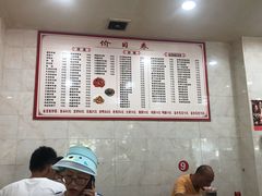 -凡老头米线砂锅(古荡新村西粮站)