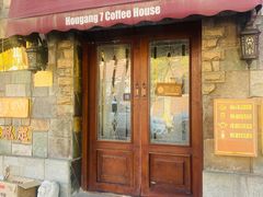 -Hougang7咖啡店·P7 Bar