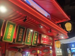 -怪噜范·贵阳小吃大排档(金源旗舰店)