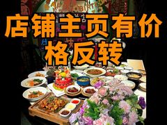 -锦府盐帮·李宅(领展购物广场中关村店)