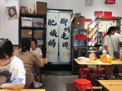 -柳州肥姨妈大骨螺蛳粉(曹路店)