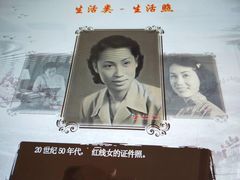 -红线女旧居