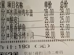 -晋家门(文峰广场店)