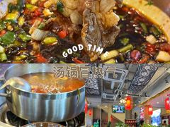 -闻小豆贵州自助火锅(万象城店)