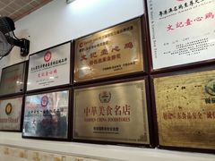 -文记壹心鸡(宝华路店)
