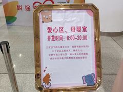 -南宁东站