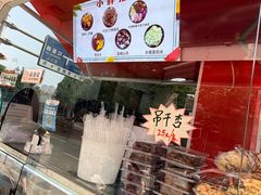 -小胖老味刨冰
