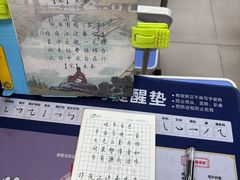 -赵汝飞练字硬笔书法(博泰国际校区)