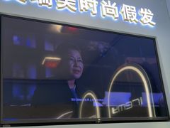 -艾瑞美时尚假发