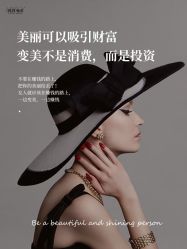 -薇薇安花系SPA