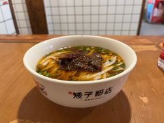 -矮子粉店1985·长沙米粉(湘春路店)