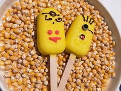 小黄人雪糕-狮拾久·现代新加坡料理(福田COCO Park店)