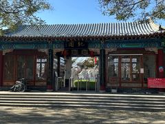 -纪晓岚文化园
