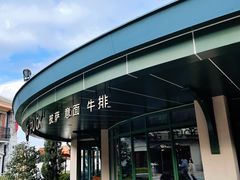 -WOLFGANG PUCK KITCHEN & BAR(迪士尼小镇店)