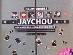 -福州仓山万达浦上大道地铁站锦江都城酒店