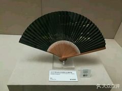 -中国扇博物馆