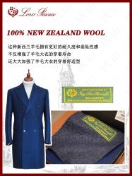 -优山定制西服衬衫大衣(国贸店)