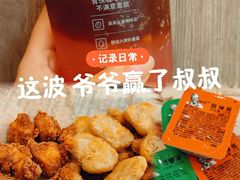 -肯德基(蓝桥店)
