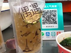 -陈伯手工鱼丸(鼓浪屿沙滩店)