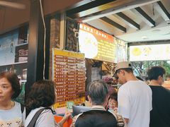 -凌记(泮塘路店)