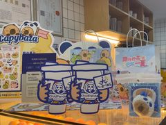 -茶百道(广都店)