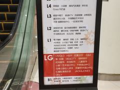 -日月光中心广场