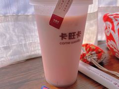 -卡旺卡(步行街一店)