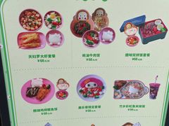 -安吉Hello Kitty乐园