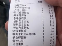 -中粮丰通（北京)食品有限公司