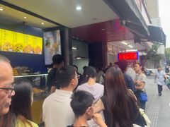 -吴山烤禽 (吴山路店)