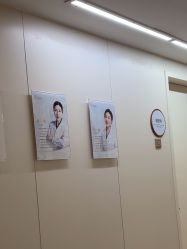 -杭州海亮医院 · 禾芸嘉医美中心
