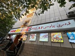 -开帝锐抓饭(五一路店)