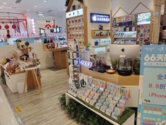 -爱畅享华为苹果手机维修服务(宝山天街店)