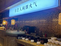 -秦皇国际大酒店·自助餐