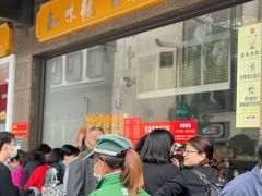 -吴山烤禽 (吴山路店)