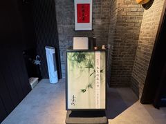 -庐灶江南·江南菜·四合院Bistro(东直门雍和宫·原华侨宾馆店)