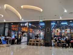 门面-宋小谨(惠安禹洲店)
