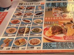 -肥韬茶餐厅(海上世界店)