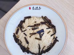 葱油拌面-朱洪元苏式面馆(绿宝广场店)