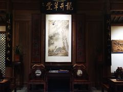 -龙井草堂