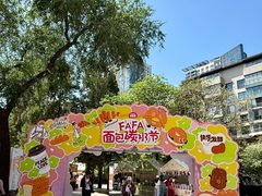-凤凰汇购物中心