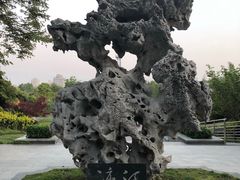 -南通濠河风景名胜区