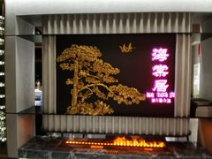 -北京新世纪饭店(动物园地铁站店)