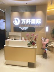 点击看大图 -万阡国际专业祛斑·祛痣·祛疤连锁