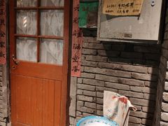 门面-和平菓局(王府井店)