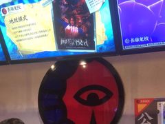 -长藤鬼校(东门店)