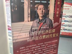 -长辛店二七公园