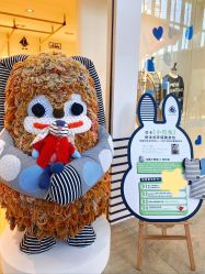 点击看大图 -Petit Bateau(静安嘉里中心店)